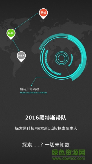 凱創(chuàng)戶外 v1.1.0  安卓版 0