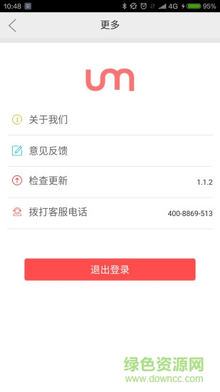 長盈優(yōu)加 v1.1.6  安卓版 0