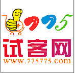 775試客網(wǎng)(試用返利)