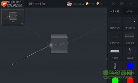 nobook虛擬實(shí)驗(yàn)室app(NB光學(xué)實(shí)驗(yàn)) v1.0 安卓版 0