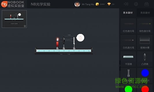 nobook虛擬實(shí)驗(yàn)室手機(jī)版