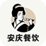 安慶餐飲手機客戶端