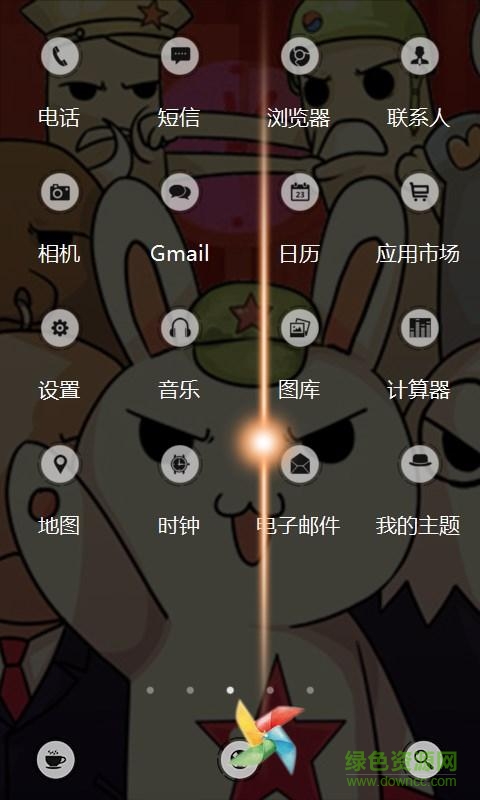 那年那兔那些事兒3D主題鎖屏手機壁紙 v1.0 安卓版 1