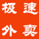 極速外賣(mài)手機(jī)客戶端