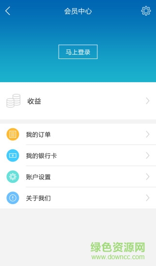 新奇世界手機(jī)客戶端 v1.0.2 安卓版 3