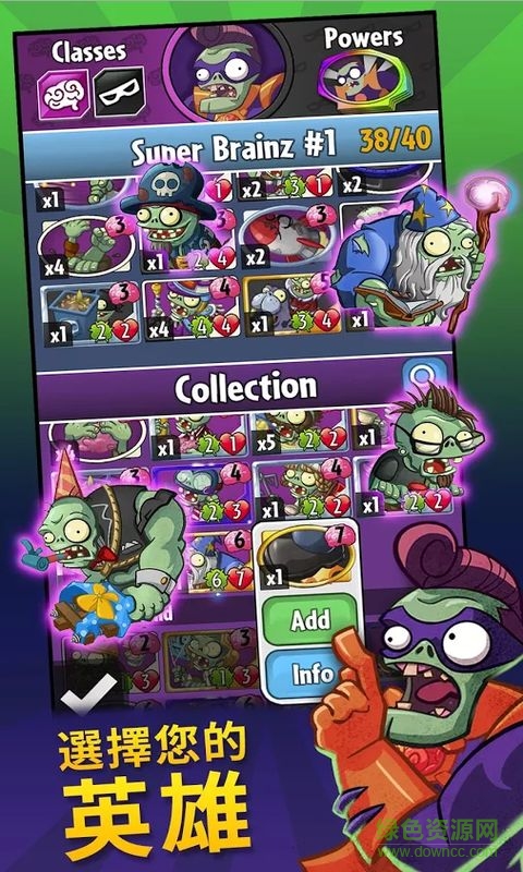 植物大戰(zhàn)僵尸英雄國(guó)際服(pvz heroes) v1.39.94 安卓版 0