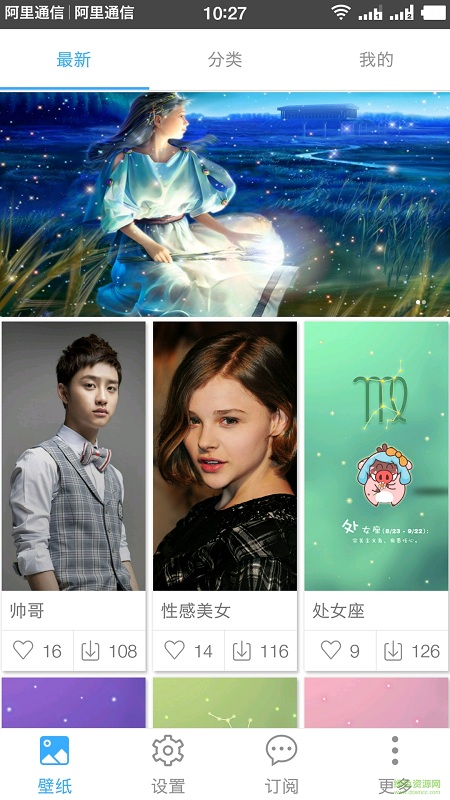 頭條鎖客戶端 v2.0 安卓版 0