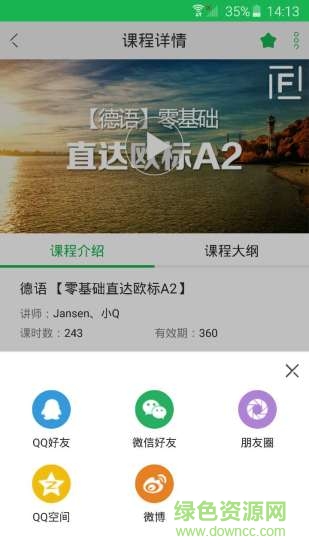 學(xué)費(fèi)全免網(wǎng)手機(jī)版 v1.0 官網(wǎng)安卓版 1