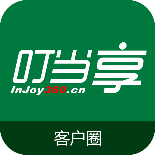 叮當(dāng)享客戶圈手機版