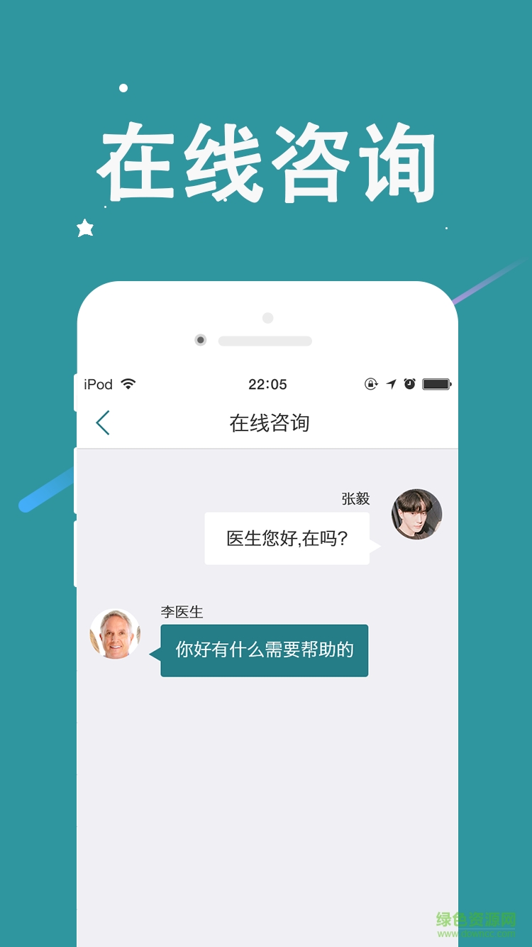助幫用戶端 v1.0 安卓版 0