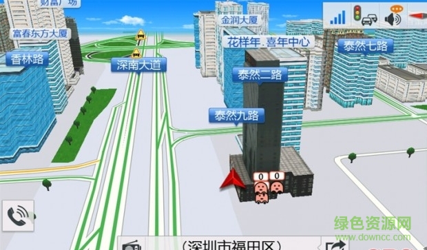 凱立德2016懶人包軟件