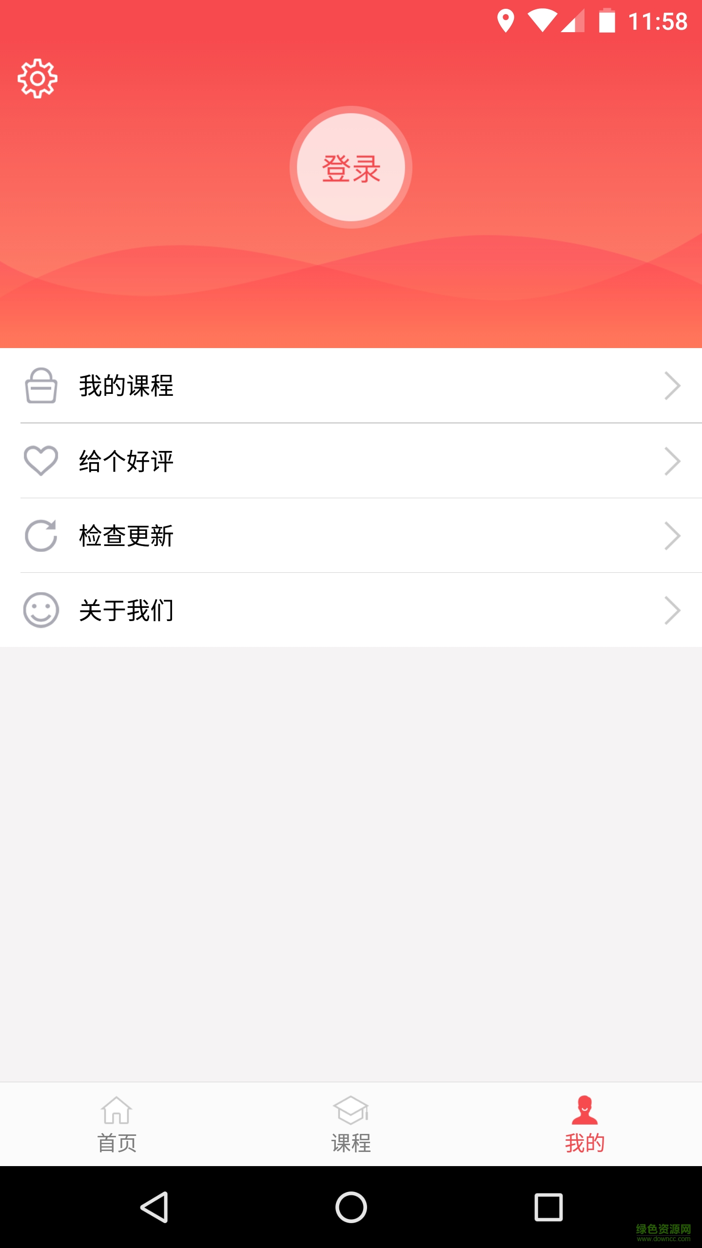 搶分iPhone版 v5.0.5 ios版 1
