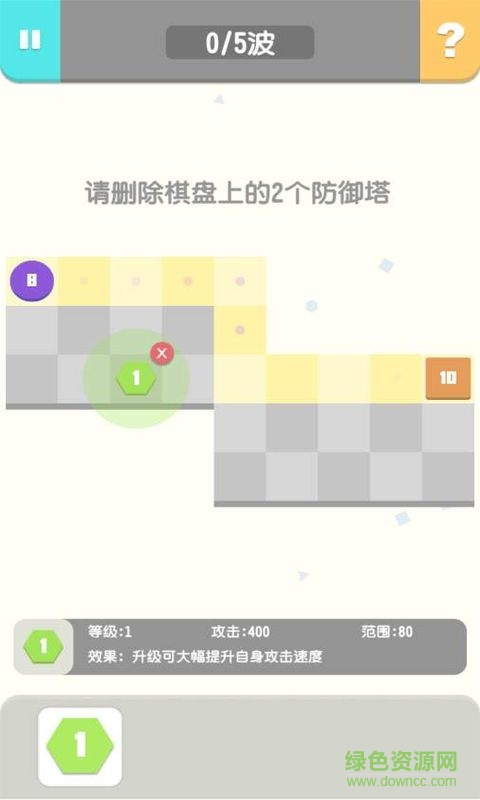 方圓之戰(zhàn)無限金幣修改版 v1.0 安卓版 2