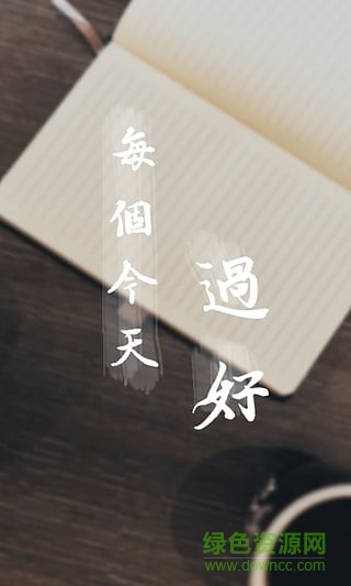 魔幻城市手機版(鎖屏壁紙) v1.0.1 安卓版 3