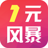 一元風(fēng)暴