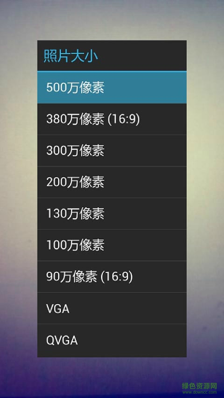 攝影大手客戶端 v3.3 安卓版 2