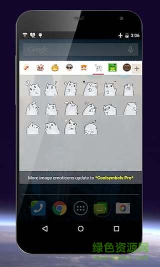 酷符號表情手機(jī)客戶端(CoolSymbols) V6.3.2 安卓版 0