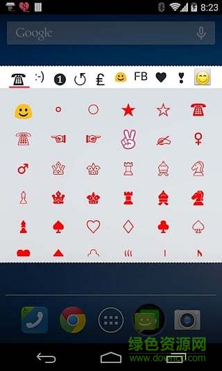 酷符號表情手機(jī)客戶端(CoolSymbols) V6.3.2 安卓版 1