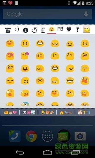 酷符號表情手機(jī)客戶端(CoolSymbols) V6.3.2 安卓版 2