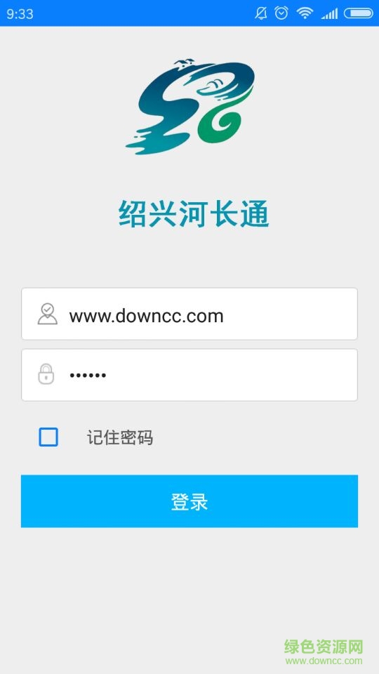 紹興河長(zhǎng)通iphone版 v1.4.13 ios手機(jī)版 0