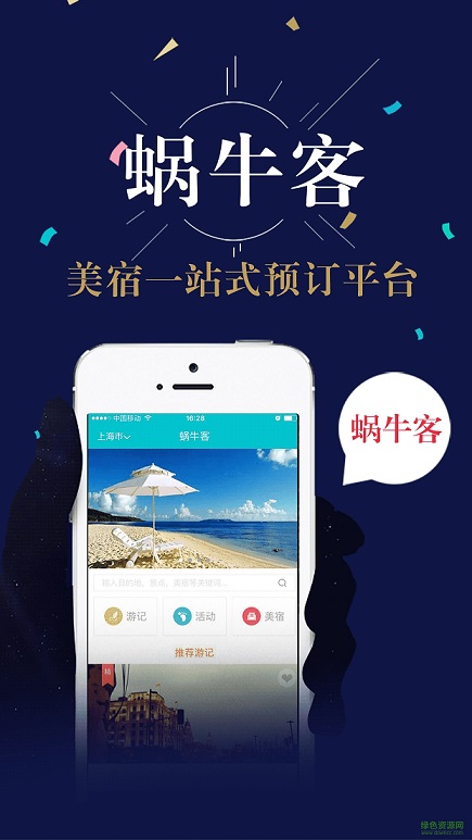 蝸?？褪謾C版 v1.0.0 安卓版 0