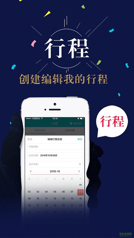 蝸?？褪謾C版 v1.0.0 安卓版 1