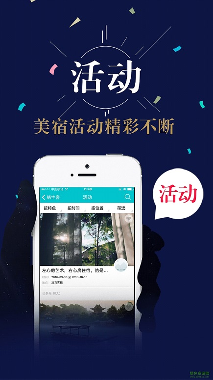 蝸?？褪謾C版 v1.0.0 安卓版 2