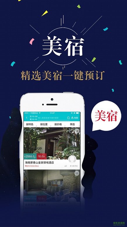 蝸?？褪謾C版 v1.0.0 安卓版 3
