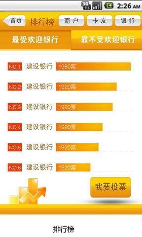 卡兜手機(jī)版客戶端 v1.0.14 安卓版 0
