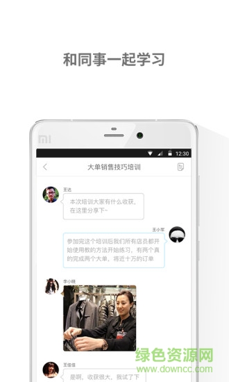 拾課手機(jī)客戶端 v2.2.5 安卓版 1