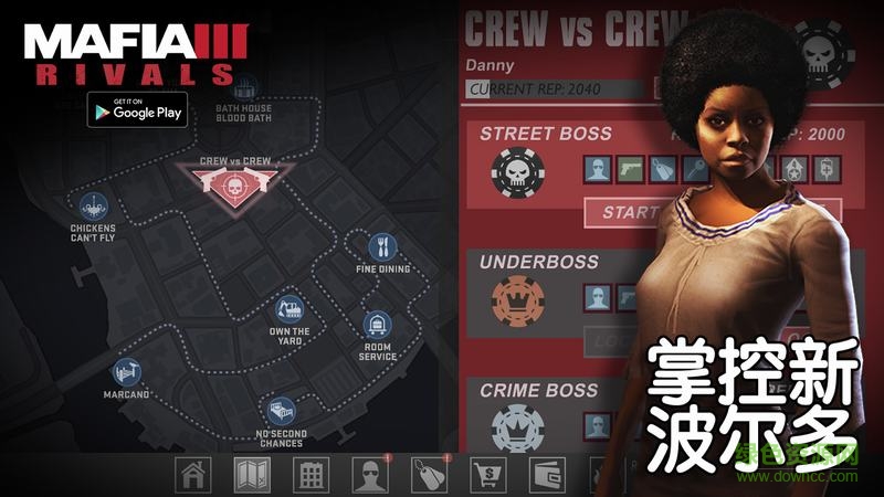 四海兄弟3黑幫對決內(nèi)購修改版 v1.0.0.212836 安卓去谷歌驗證版 0