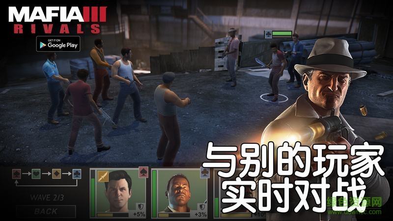 四海兄弟3黑幫對決內(nèi)購修改版 v1.0.0.212836 安卓去谷歌驗證版 1