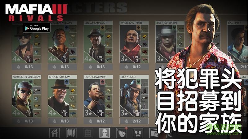 四海兄弟3黑幫對決內(nèi)購修改版 v1.0.0.212836 安卓去谷歌驗證版 2