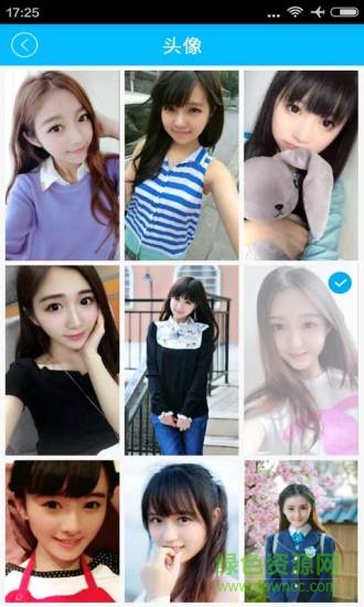 起床聯(lián)盟手機(jī)客戶端 v4.0.0 安卓版 0