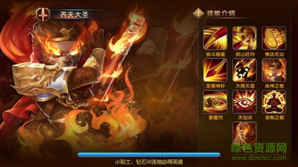 魔獸戰(zhàn)神手游變態(tài)版 v1.2.0 安卓版 0