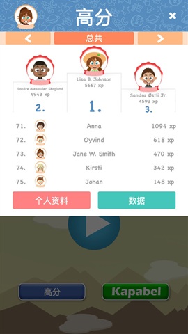 數(shù)學(xué)盒子老師端 v3.2.6 安卓手機(jī)版 2