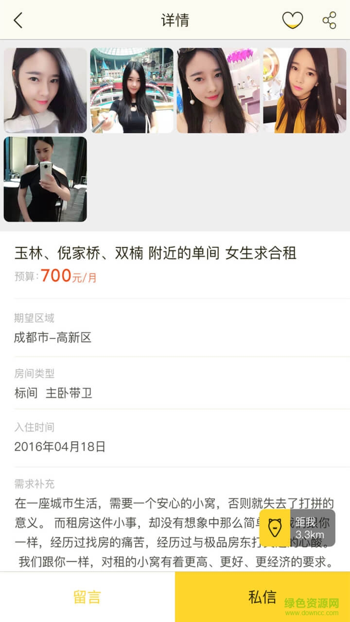 喵了隔壁app v1.0.1 安卓版 0
