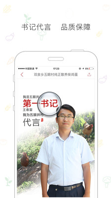 節(jié)日說(購物應(yīng)用) v2.0.0  安卓版 0