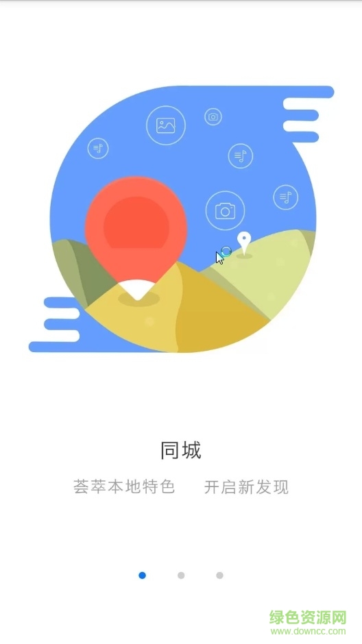 順網(wǎng)游戲盒子手機版 v1.3.6 官網(wǎng)安卓版 0
