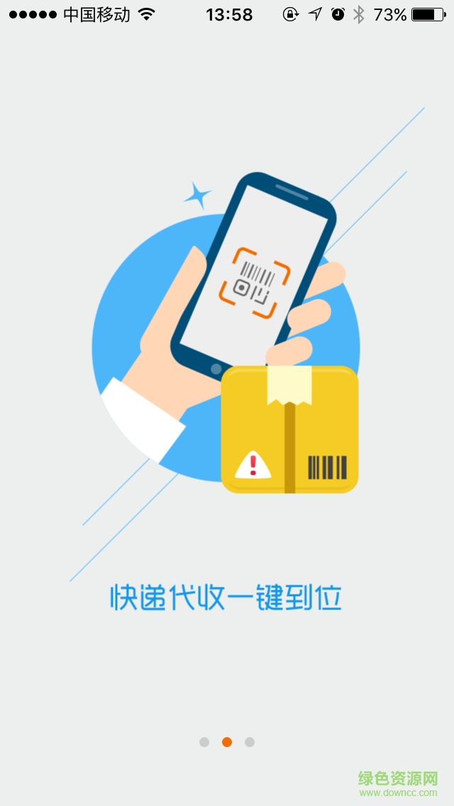 騰云小站ios版 v4.3.1 蘋果iphone手機版 2