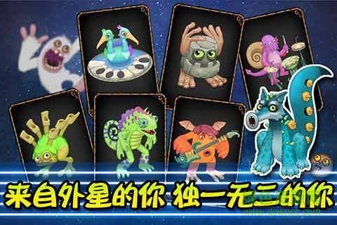 怪獸合唱團(tuán)內(nèi)購修改版 v1.5.0 安卓無限鉆石版 0