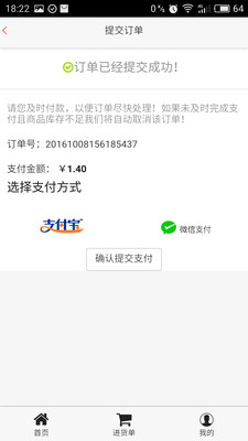 一閃到店 v0.0.1 安卓版 0