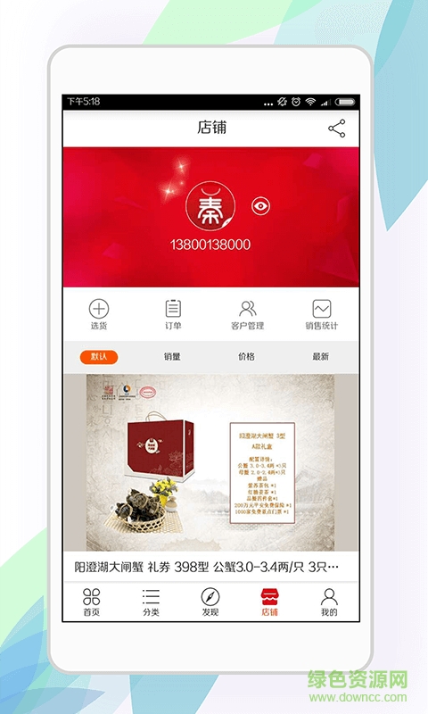 尋秦集送流量2020 v5.0.1 安卓版 0