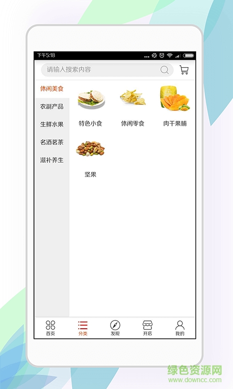 尋秦集送流量2020 v5.0.1 安卓版 1