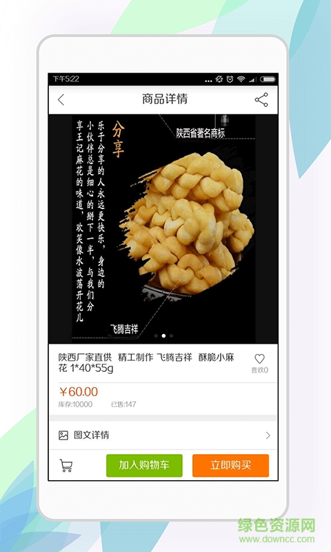 尋秦集送流量2020 v5.0.1 安卓版 2