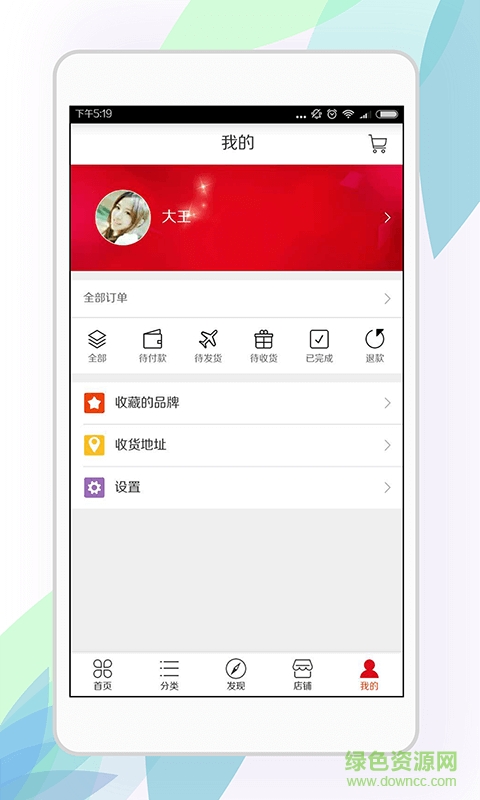 尋秦集app下載
