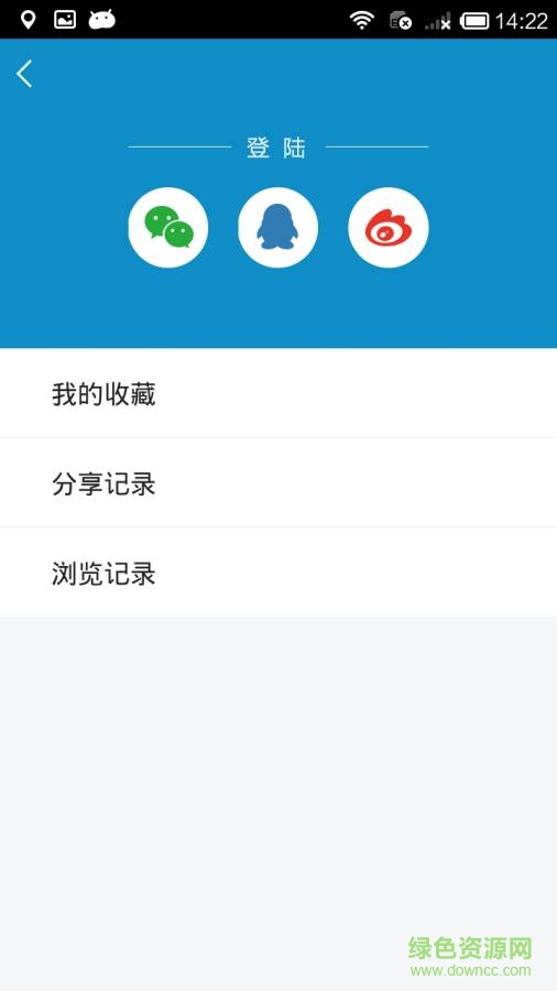 今日趣聞 v1.0 安卓版 1