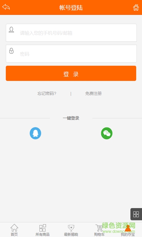 樂趣奪寶手機(jī)版 v00.00.0004 安卓版 3