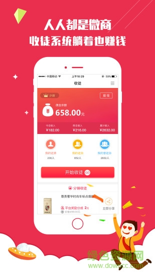 云特百優(yōu)(手機(jī)購(gòu)物) v1.9.40 安卓版 2