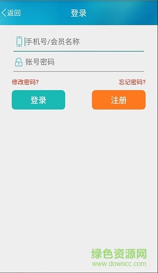 興途軟件